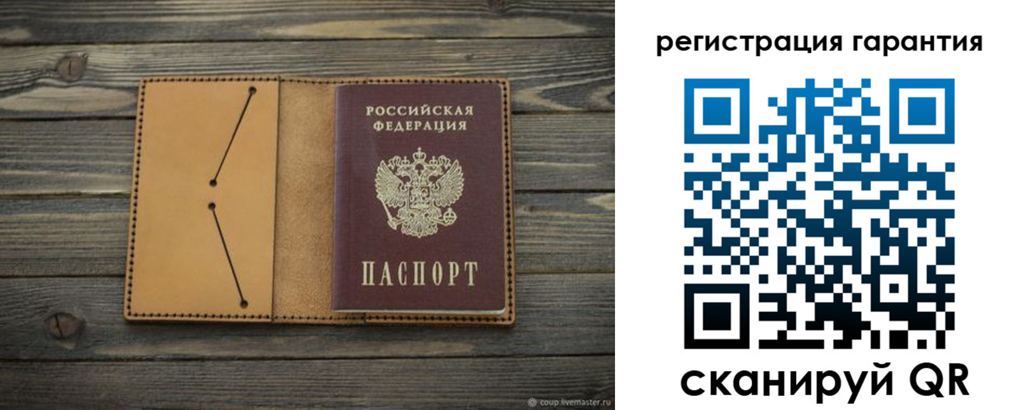 где прописаться в Котельниках