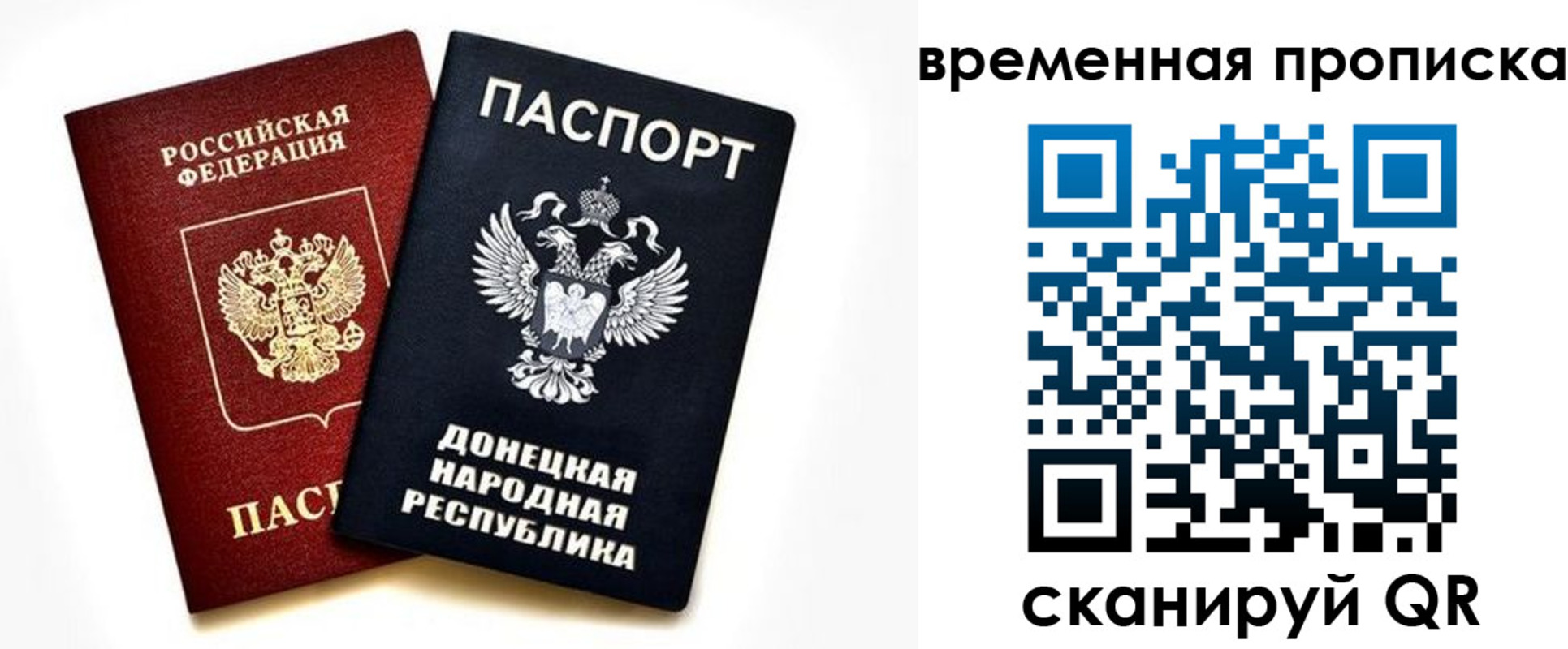 регистрация для школы в Котельниках