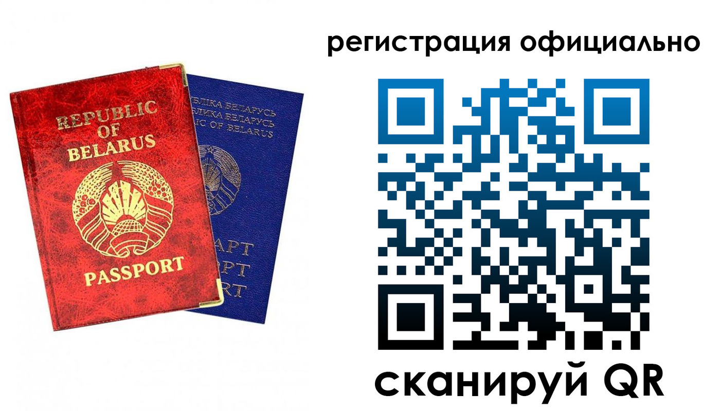 временная регистрация 2025 в Котельниках